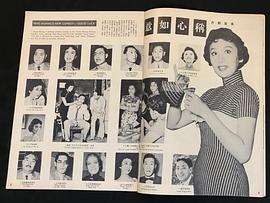 秤心如意 圖1