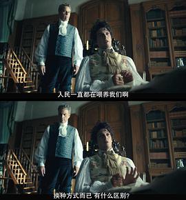 法國大革命之謎 圖1