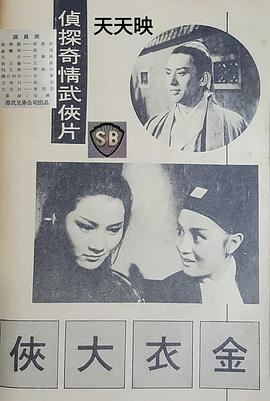 岳楓 圖4