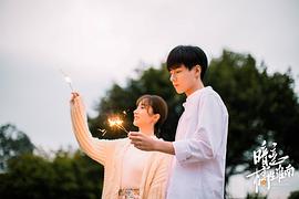 暗戀·橘生淮南 圖9