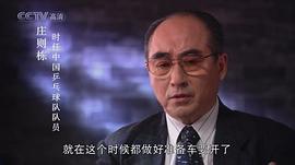 解密1972 圖6