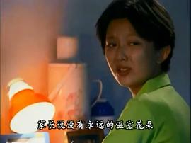 十七歲不哭 圖5