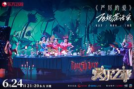 愛樂之都 圖10