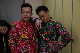 2016年北京電視臺春節(jié)聯(lián)歡晚會 圖1