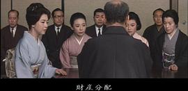 女系家族 圖3