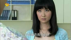 百萬(wàn)新娘之愛(ài)無(wú)悔 圖7