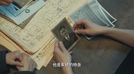 无间 图8