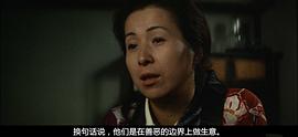 五番町夕霧樓 圖6