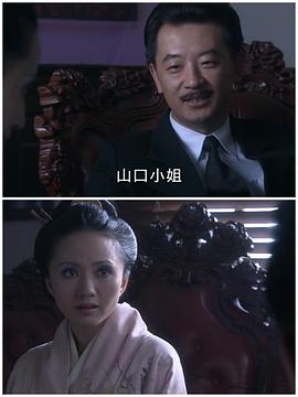 新上海灘圖片 圖10