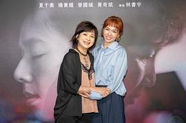 小雁与吴爱丽 图1