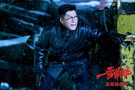 一雪前恥 圖2