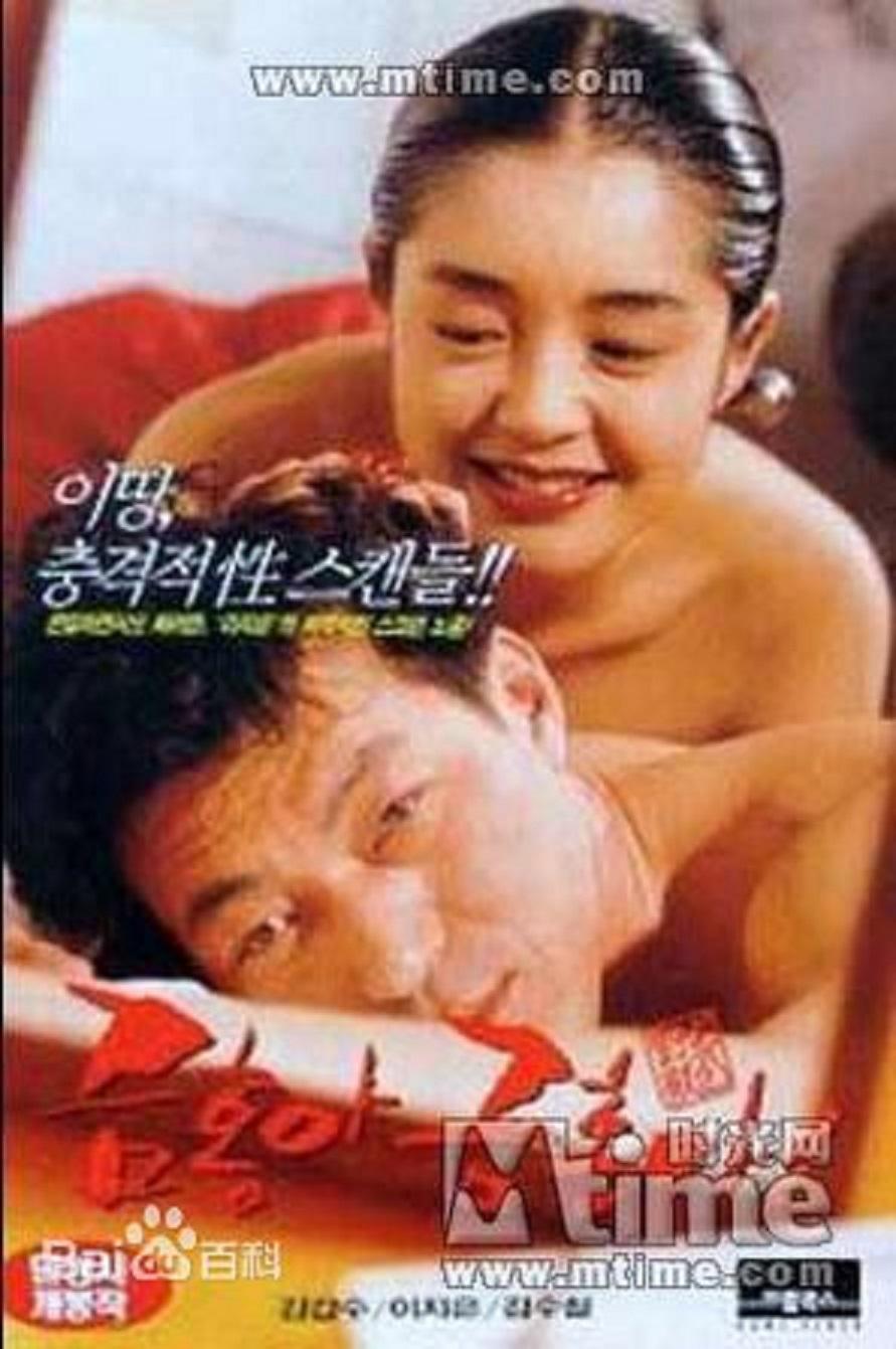 錦紅啊，錦紅啊