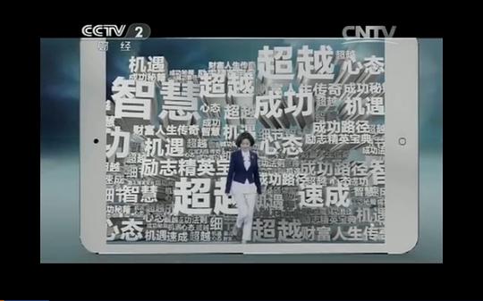你从哪里来 柳传志
