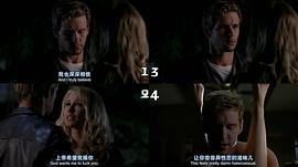 真愛如血 第六季 圖8
