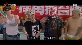 2011年的爆笑角斗士中 圖6