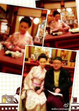郭小寶和周老財 圖5