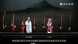 一個即將出柜的男同 圖5