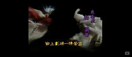 雙驕 圖2