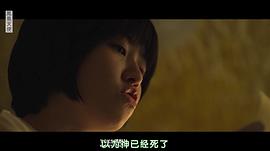 断桥惊魂范伟主演的电影 图9
