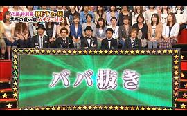 坂口健太郎參加的綜藝 圖2