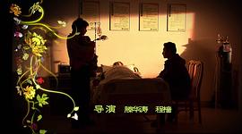雙面膠電視劇40集 圖8