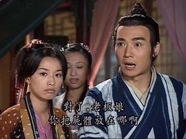 絕色雙嬌第3部 圖4