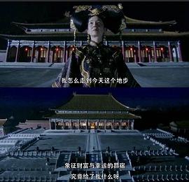 蒼穹之昴 圖4