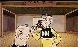 老夫子 圖2
