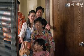 檢察官內(nèi)傳 圖4