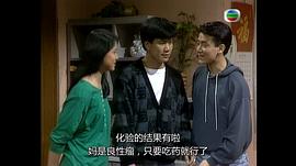 流氓大亨 圖2