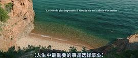 水性楊花 圖8
