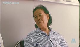 危難關頭 圖4