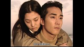 藍(lán)色生死戀 圖2