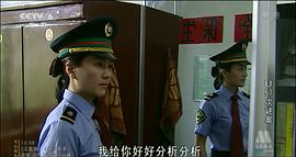 U57次謎案 圖6