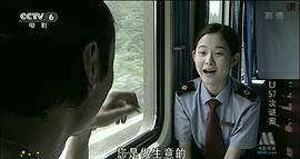 U57次謎案 圖5
