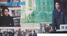 见习律师 电影 图6
