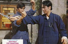 馬永貞 圖1