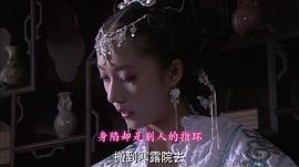 大明嫔妃之美人计 图5