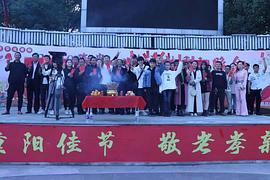 奇人怪談異聞錄 圖3