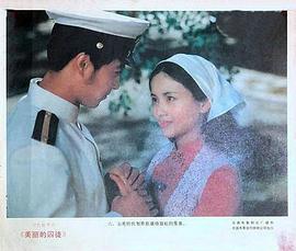 美麗的囚徒 圖3