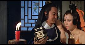 大旗英雄傳 圖4