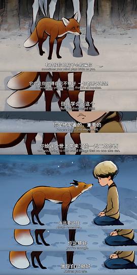 男孩鼹鼠狐狸和马短片 图4