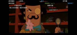 魔角偵探 圖3