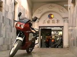 孽債 圖1