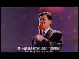 一九九二風(fēng)塵女 圖4