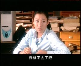罪案終結(jié) 圖6