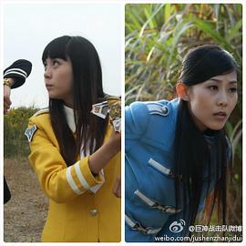 巨神戰(zhàn)擊隊(duì) 圖1