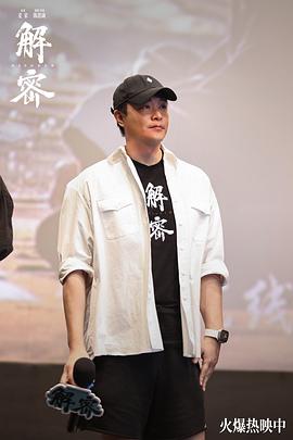 解密 图8