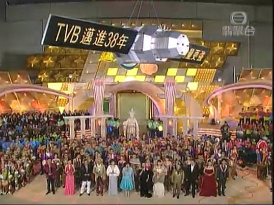 TVB万千星辉贺台庆2004