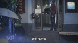 屌絲女士第二季 圖10